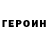 Амфетамин Розовый Anatoliy Strelcov