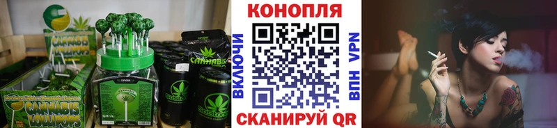 магазин    Павловск  Canna-Cookies конопля 