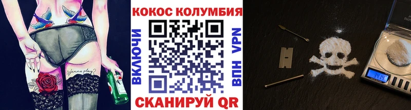 Кокаин 98%  ссылка на мегу как войти  Павловск 
