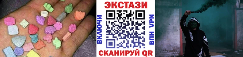 где можно купить   Павловск  Экстази TESLA 