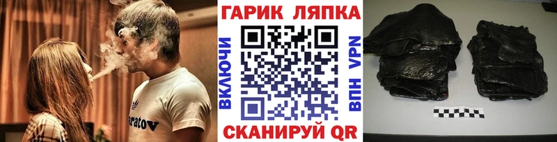 ГАШИШ убойный  Павловск 