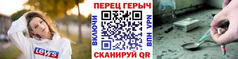 ГЕРОИН VHQ  закладки  MEGA зеркало  Павловск 
