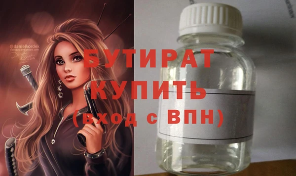марихуана Верхнеуральск