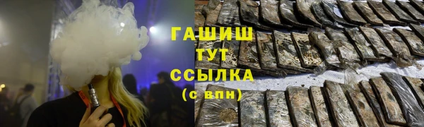 марихуана Верхнеуральск