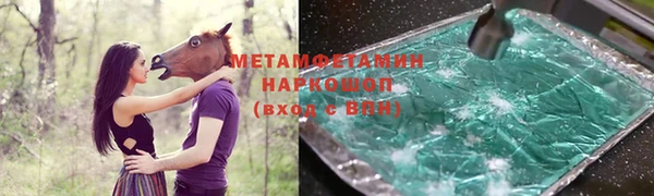 дмт Верхний Тагил