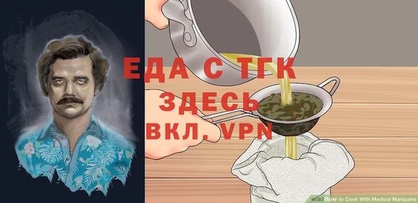 дмт Верхний Тагил