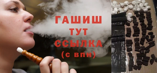 марихуана Верхнеуральск