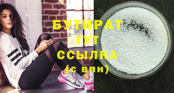 COCAINE Верея