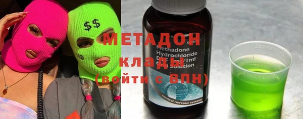 марихуана Верхнеуральск
