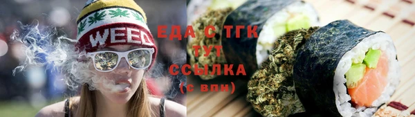 марихуана Верхнеуральск