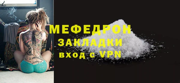 марихуана Верхнеуральск