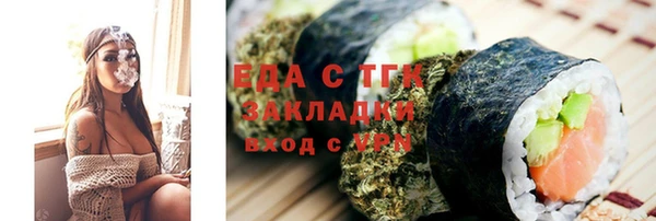 марихуана Верхнеуральск