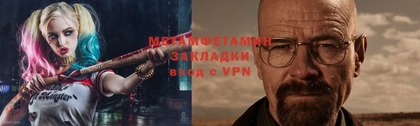 марихуана Верхнеуральск