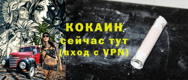 дмт Верхний Тагил