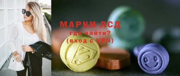 дмт Верхний Тагил