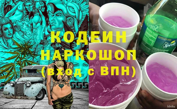 COCAINE Верея