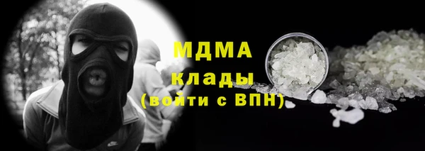 дмт Верхний Тагил
