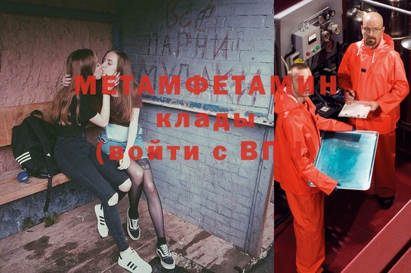 таблы Слюдянка