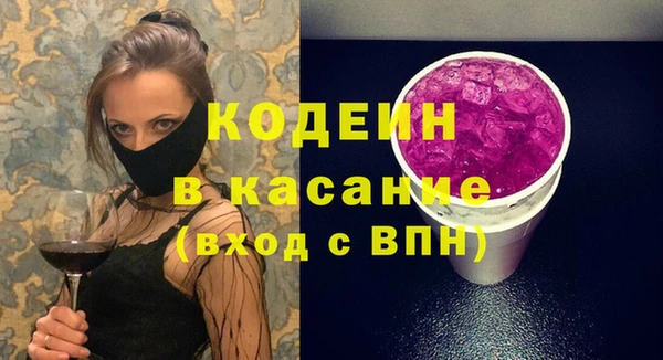 COCAINE Снежинск