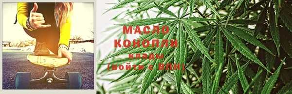 дмт Верхний Тагил