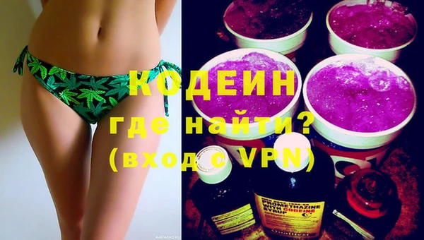 дмт Верхний Тагил