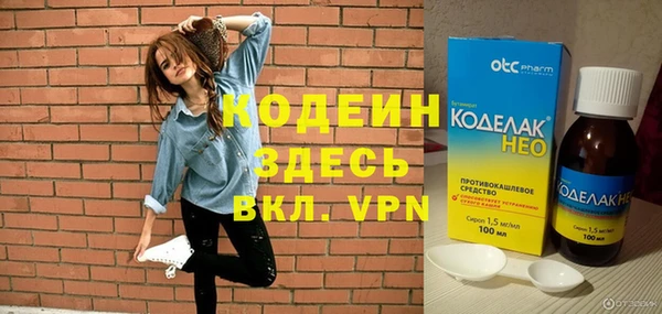 дмт Верхний Тагил
