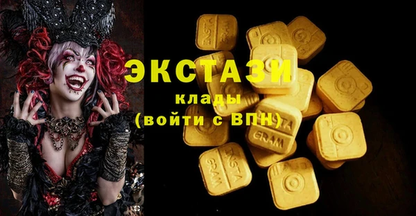 дмт Верхний Тагил