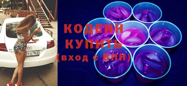 дмт Верхний Тагил