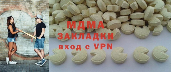 марихуана Верхнеуральск