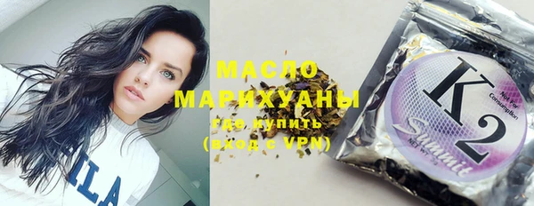 дмт Верхний Тагил