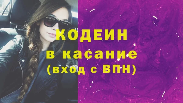 дмт Верхний Тагил