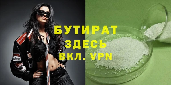 COCAINE Верея