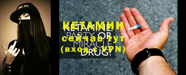 COCAINE Верея