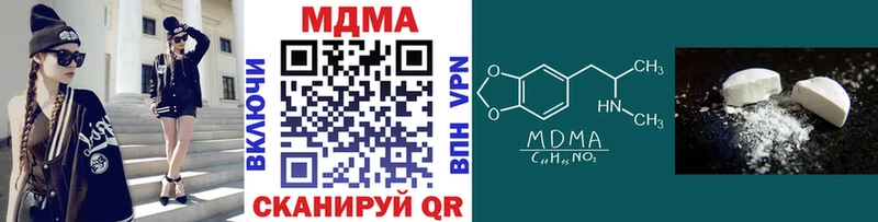 MEGA ONION  Павловск  дарк нет Telegram  MDMA crystal 