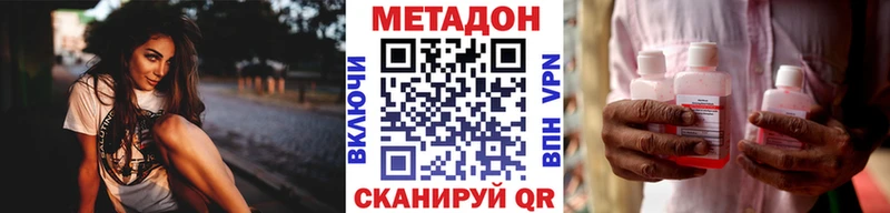 как найти закладки  Павловск  ОМГ ОМГ как войти  Метадон VHQ 