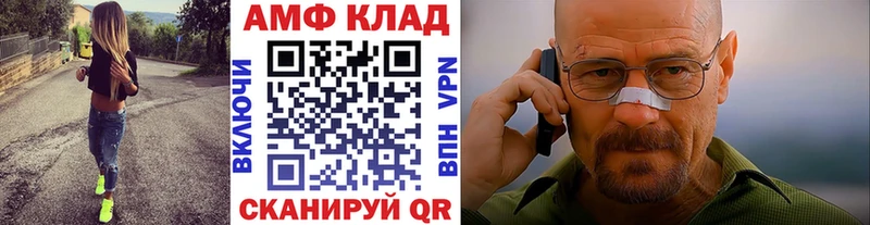 darknet Telegram  Павловск  МЕТАМФЕТАМИН кристалл 