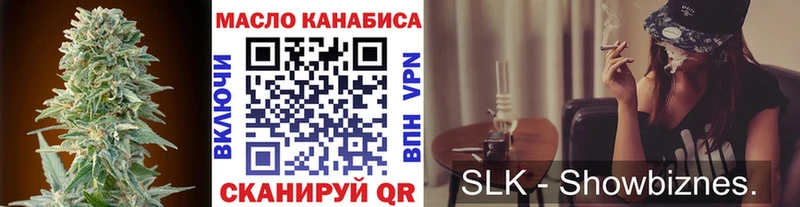 наркота  Павловск  ТГК жижа 