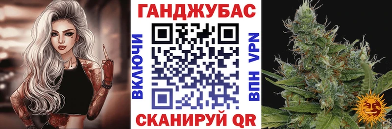 Марихуана планчик  даркнет клад  Павловск 